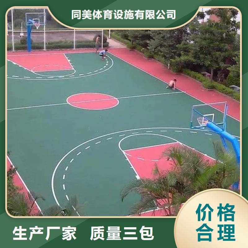 塑胶跑道-幼儿园地垫直销厂家