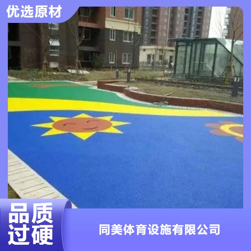 塑胶跑道_网球场围网为您精心挑选