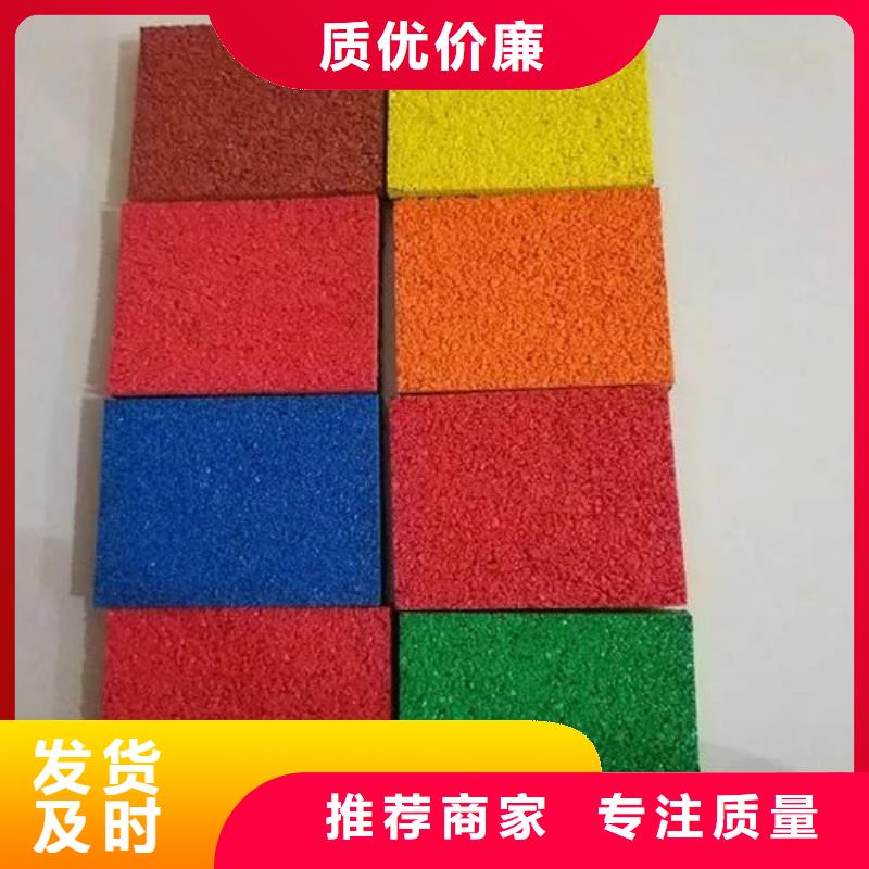 塑胶跑道小区内塑胶跑道实力派厂家