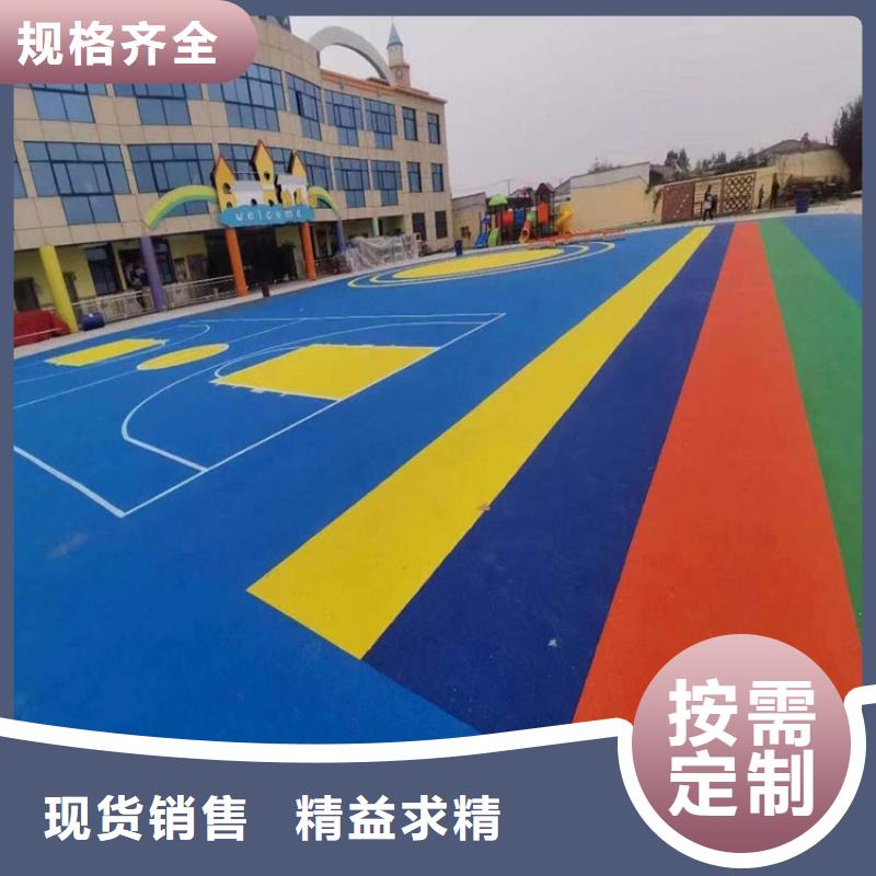 塑胶跑道网球场地主推产品