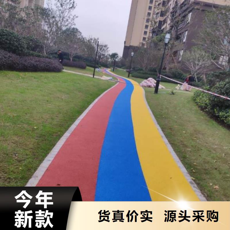 【塑胶跑道步道塑胶跑道质量三包】