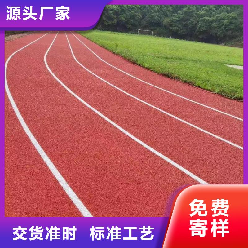 塑胶跑道服务周到