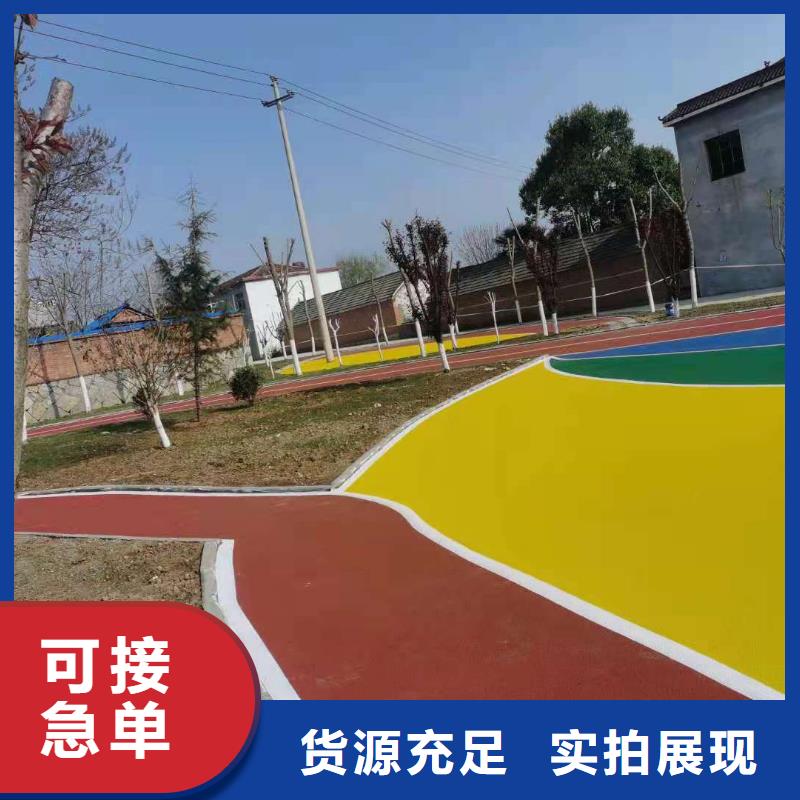 塑胶跑道运动场跑道选择我们没错