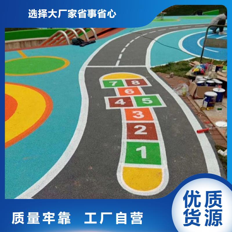 塑胶跑道_pvc地板专业品质