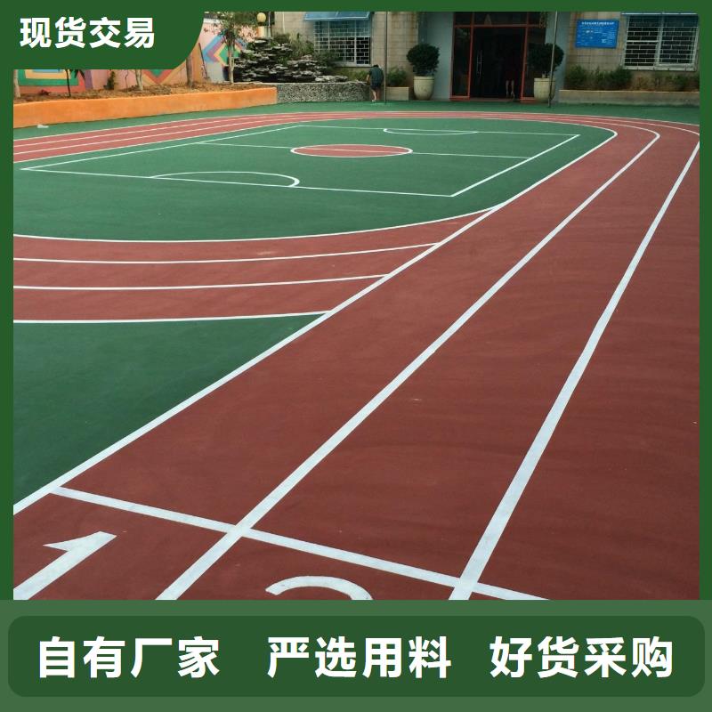 【塑膠跑道】透氣性跑道精工制作