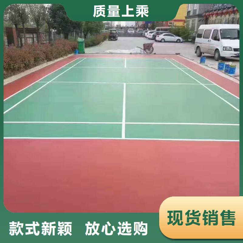 塑胶跑道_新国标跑道精品选购