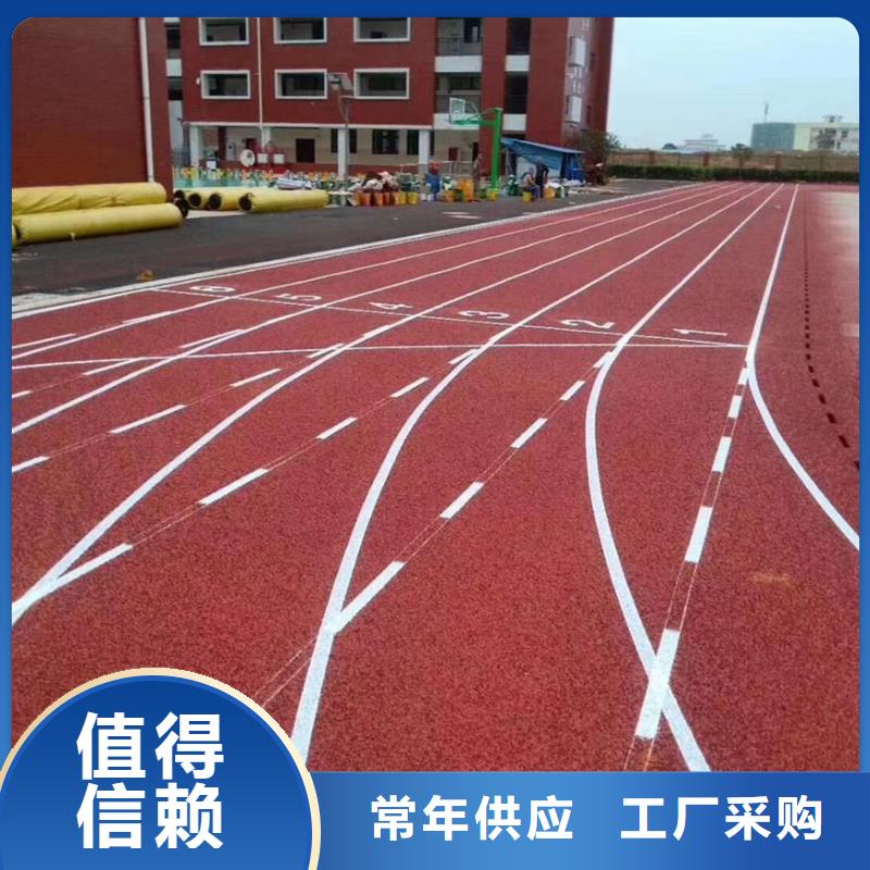 塑胶跑道-彩色塑胶地面施工信誉有保证
