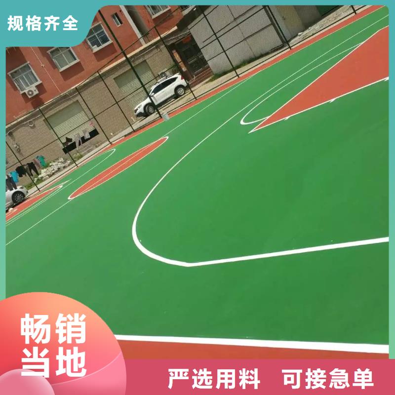 塑胶跑道_高弹性场地款式新颖
