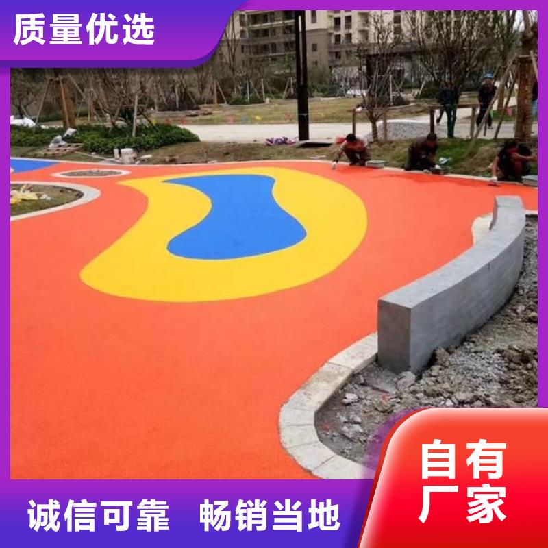 塑膠跑道圍網為您提供一站式采購服務
