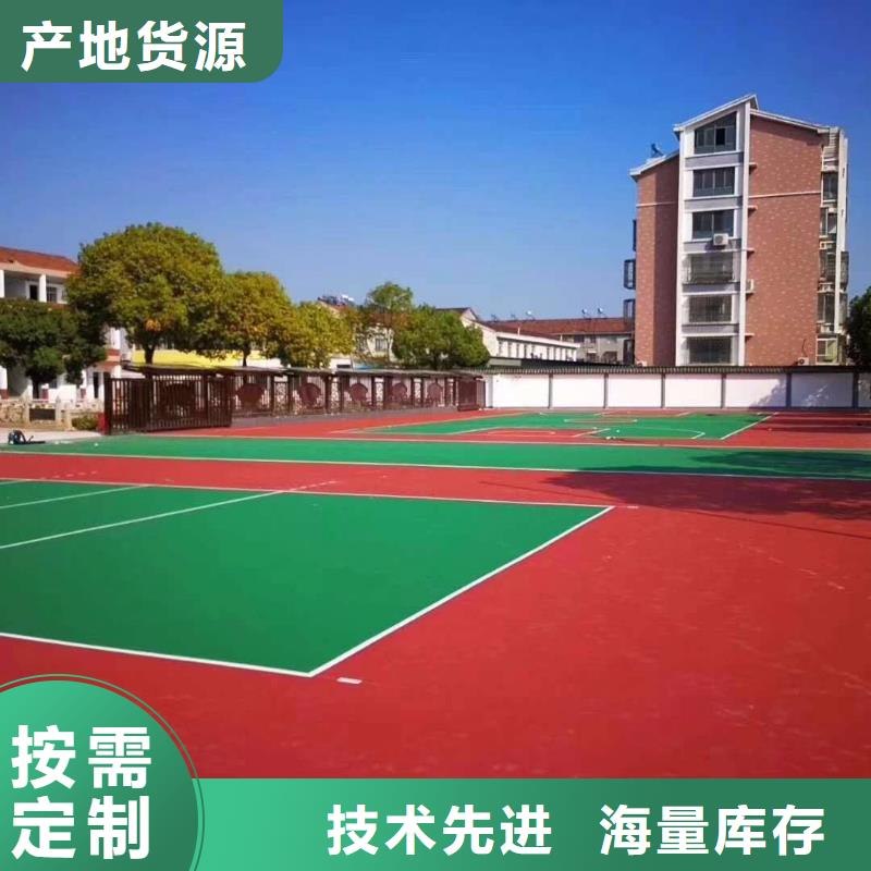塑胶跑道实力公司