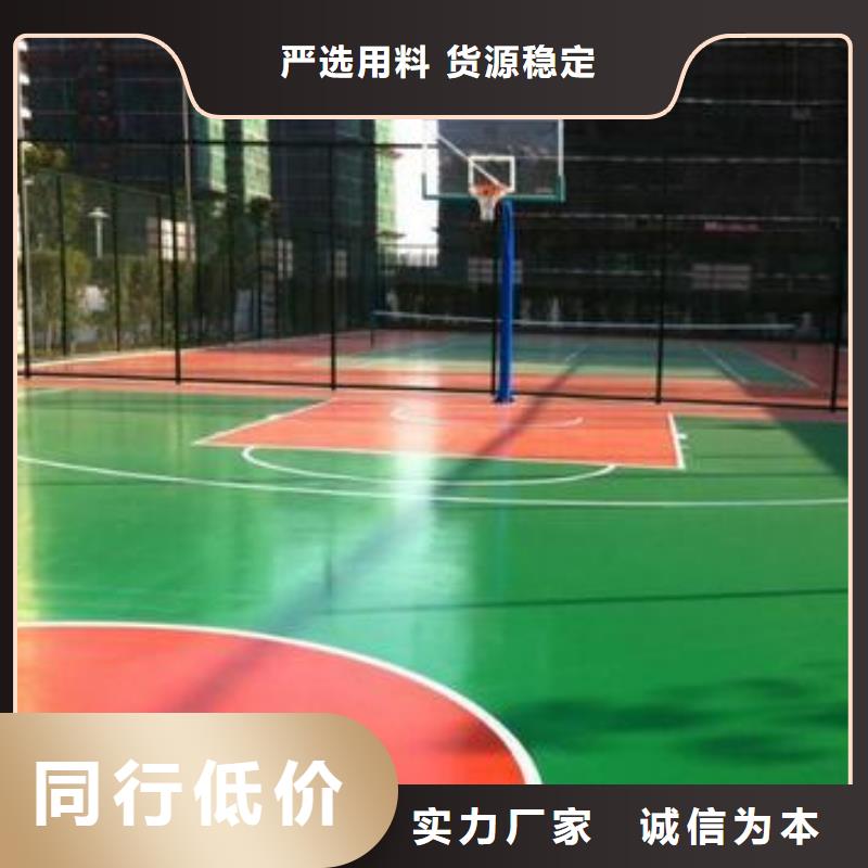 塑胶跑道,幼儿园EPDM工厂价格