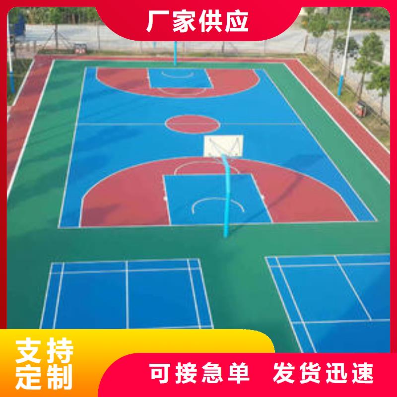 塑胶跑道_学校操场塑胶跑道客户满意度高