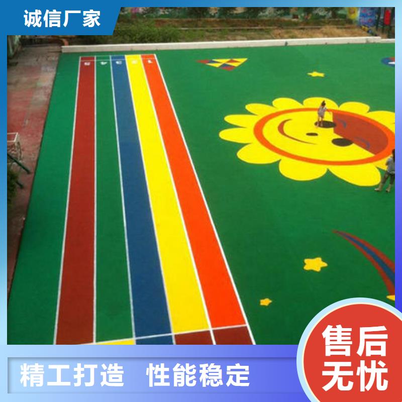 塑胶跑道塑胶场地好货采购