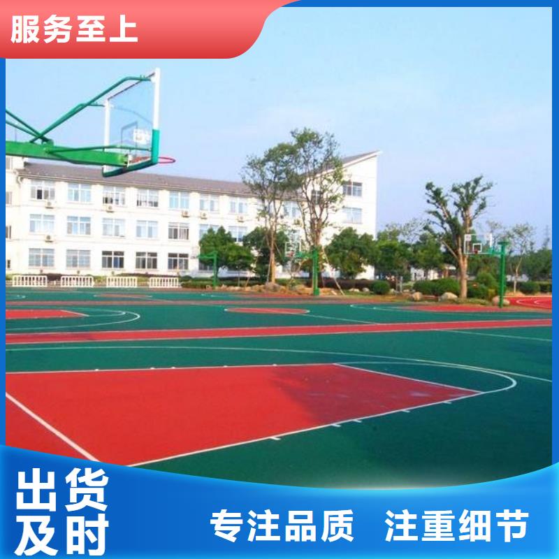 塑胶跑道_网球场围网为您精心挑选