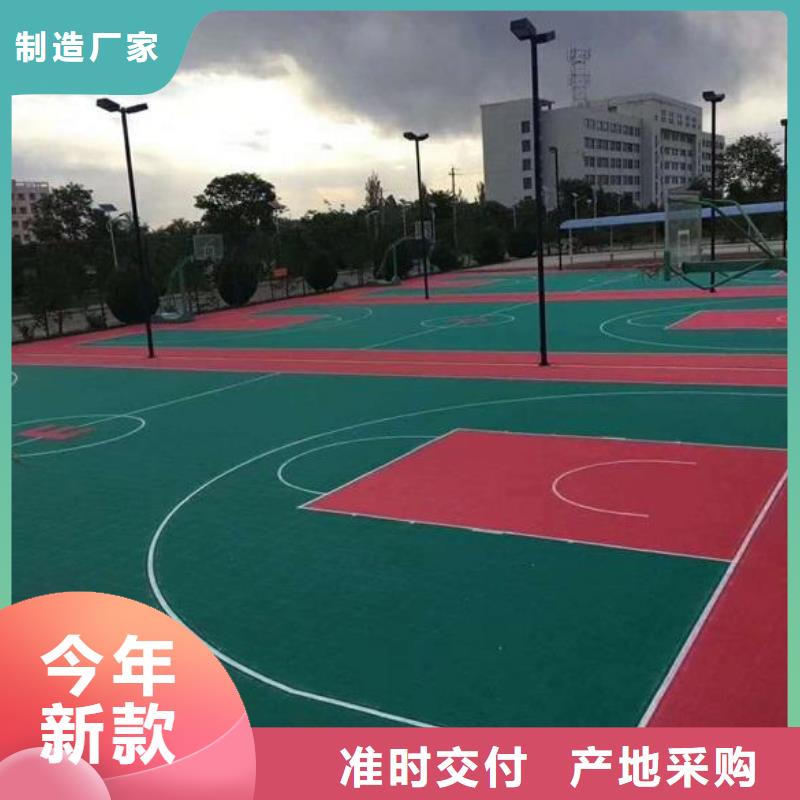 【塑胶跑道环保塑胶跑道产地批发】