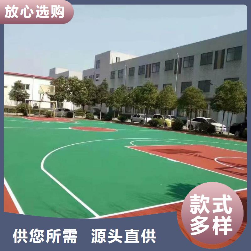 塑膠跑道_pvc網球場地好產品不怕比