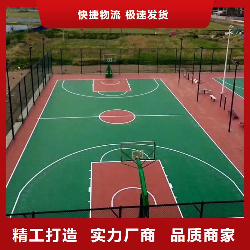 塑胶跑道_pvc地板专业品质