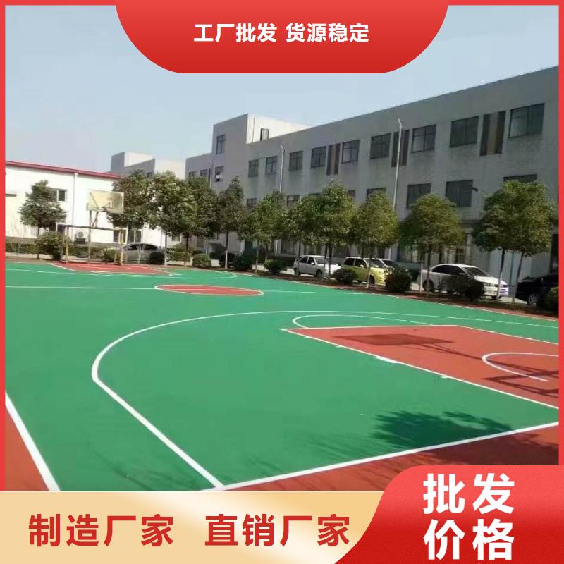 塑膠跑道-【硅PU跑道】就近發(fā)貨
