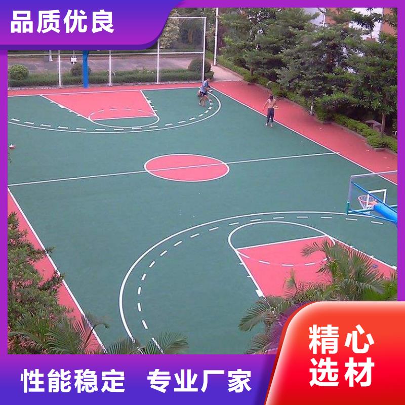 塑胶跑道-环保塑胶跑道物流配货上门