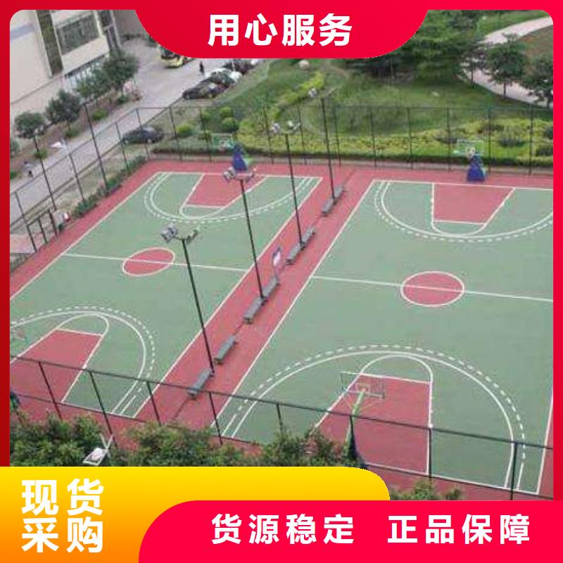 塑膠跑道【硅PU體育場】精品選購
