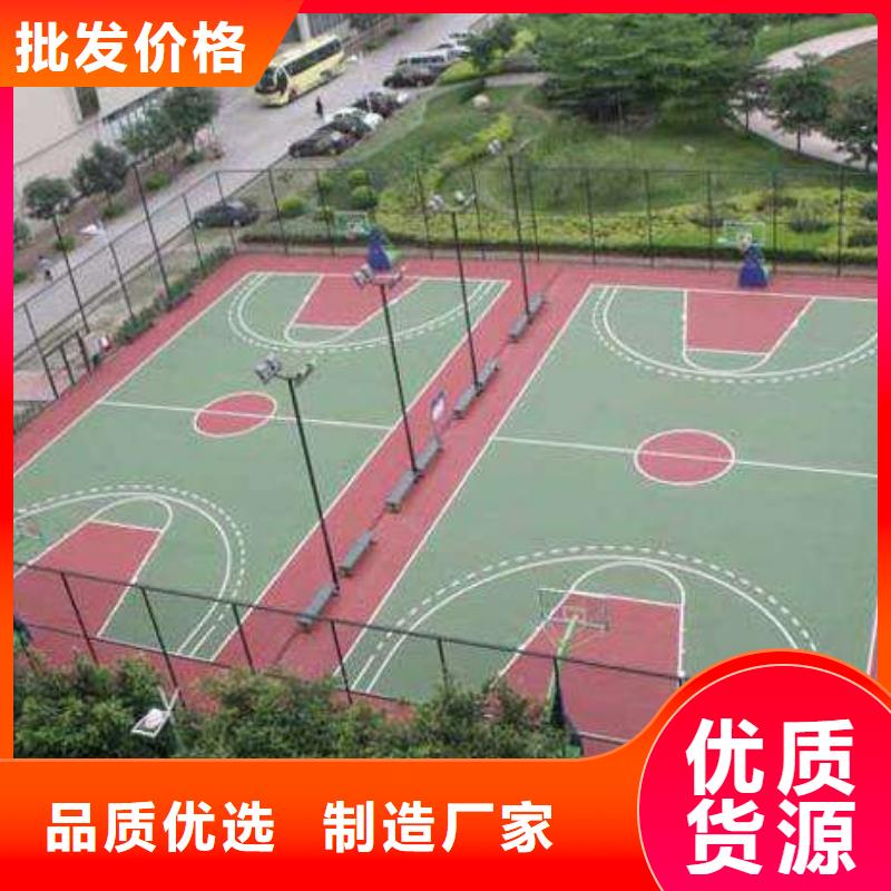 塑胶跑道【步道塑胶跑道】专注细节更放心