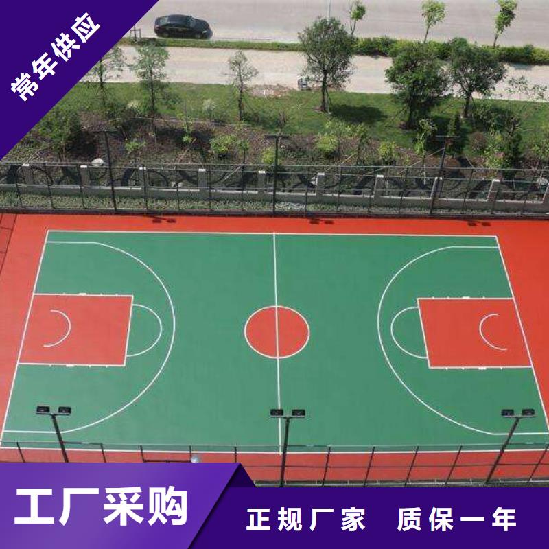 塑胶跑道,幼儿园EPDM工厂价格
