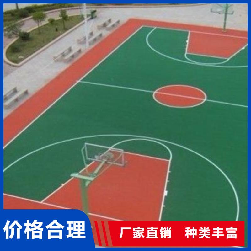 塑膠跑道游樂場塑膠地坪多年行業(yè)經(jīng)驗(yàn)