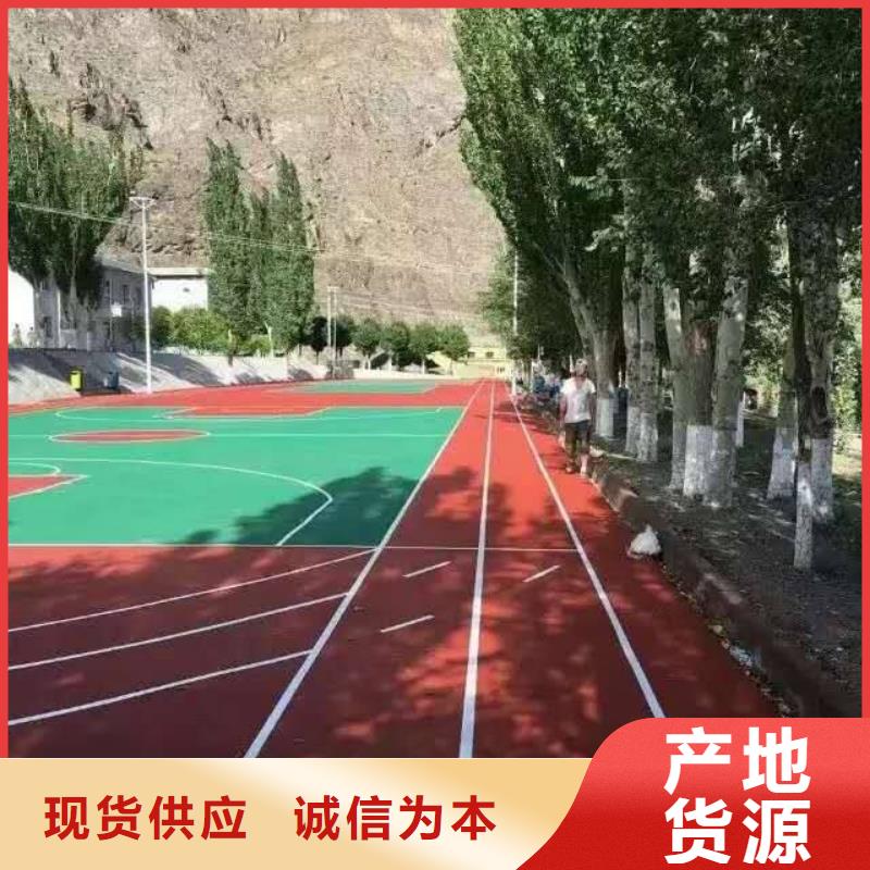 塑胶跑道13mm透气型塑胶跑道工艺层层把关