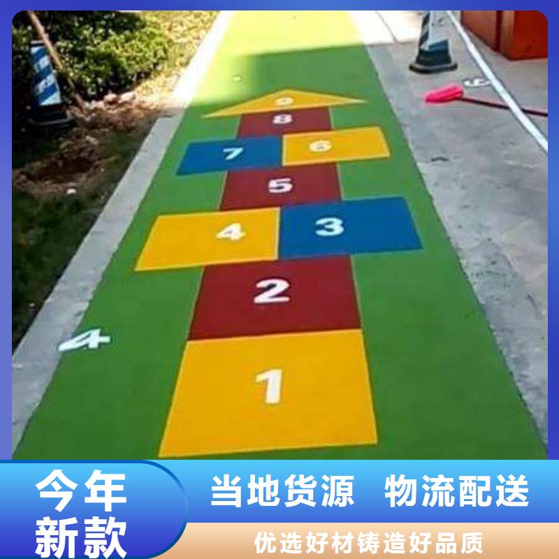 塑膠跑道橡膠跑道口碑好實力強