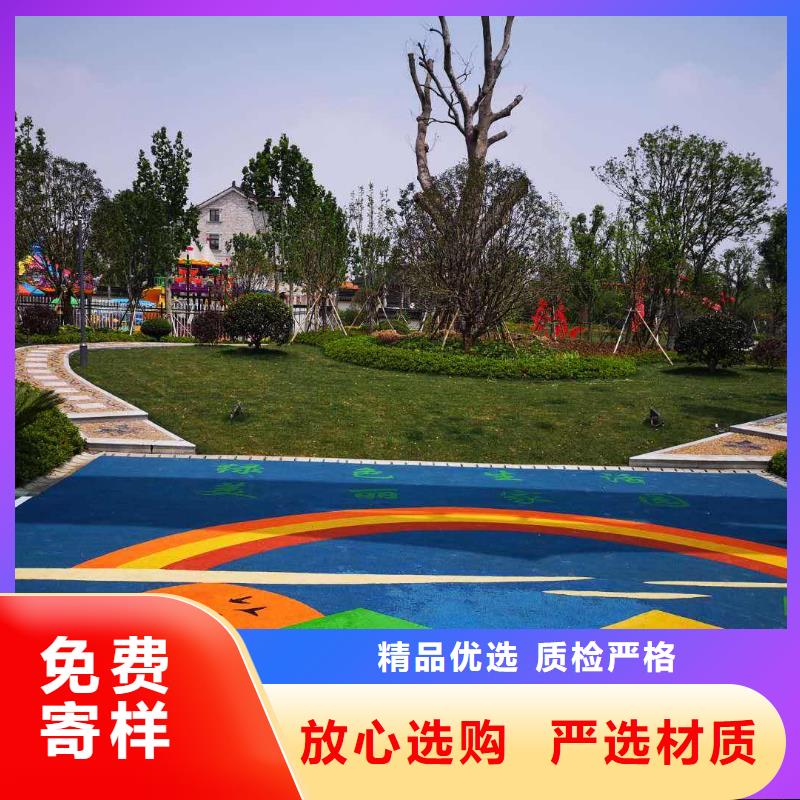 塑胶跑道-幼儿园地垫直销厂家