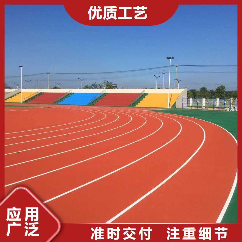 塑膠跑道網球場地主推產品
