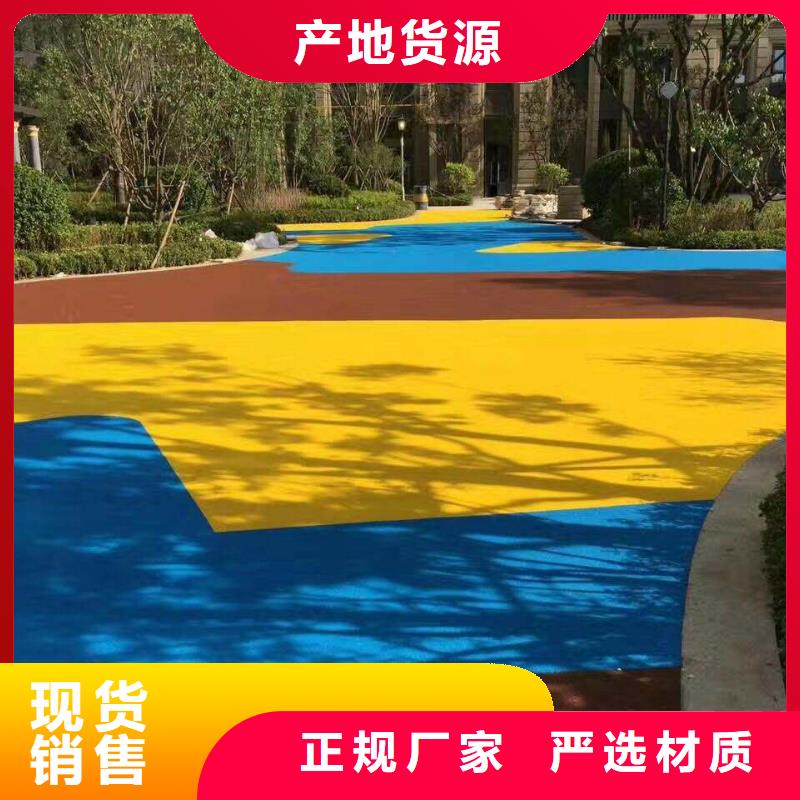 塑胶跑道彩色塑胶操场技术先进