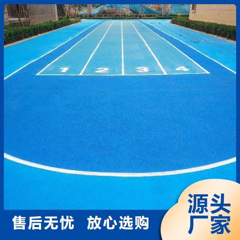 塑胶跑道-羽毛球场地工艺精细质保长久