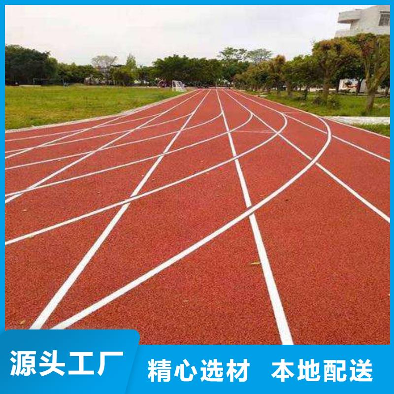 塑胶跑道-丙烯酸体育场地好产品价格低