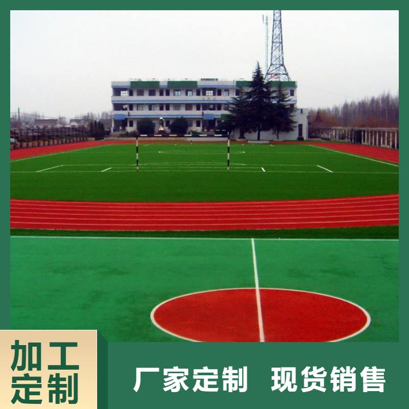 塑胶跑道_透气性跑道实拍展现