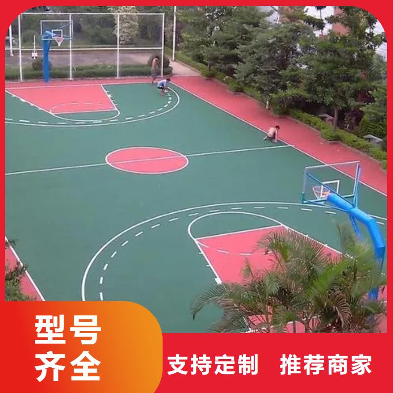 塑胶场地【塑胶跑道】厂家批发价-服务范围包括黄石港|西塞山|宜昌|襄阳|十堰|随州等