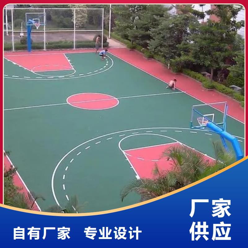 塑胶场地,【塑胶跑道】现货直供当地品牌