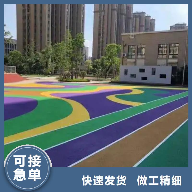 彩色塑胶地面施工视频-黑龙江省牡丹江市同美彩色塑胶地面施工可服务区域海林|阳明|大兴安岭|鹤岗|齐齐哈尔|大庆|绥化|黑河|哈尔滨等