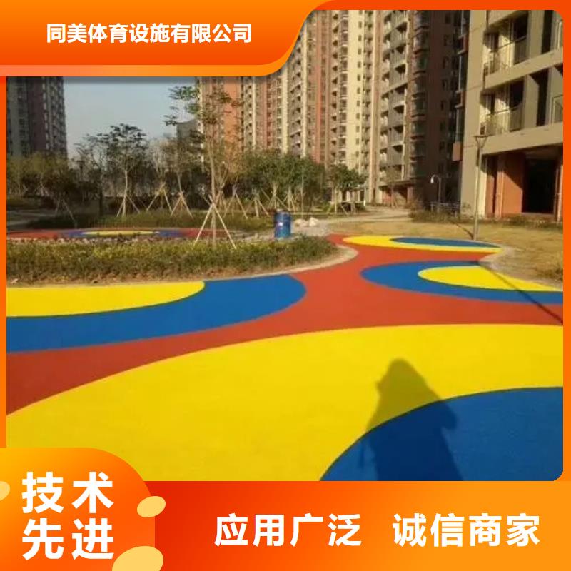 彩色塑胶地面施工视频-黑龙江省牡丹江市同美彩色塑胶地面施工可服务区域海林|阳明|大兴安岭|鹤岗|齐齐哈尔|大庆|绥化|黑河|哈尔滨等