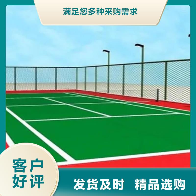 彩色塑胶地面施工视频-黑龙江省牡丹江市同美彩色塑胶地面施工可服务区域海林|阳明|大兴安岭|鹤岗|齐齐哈尔|大庆|绥化|黑河|哈尔滨等