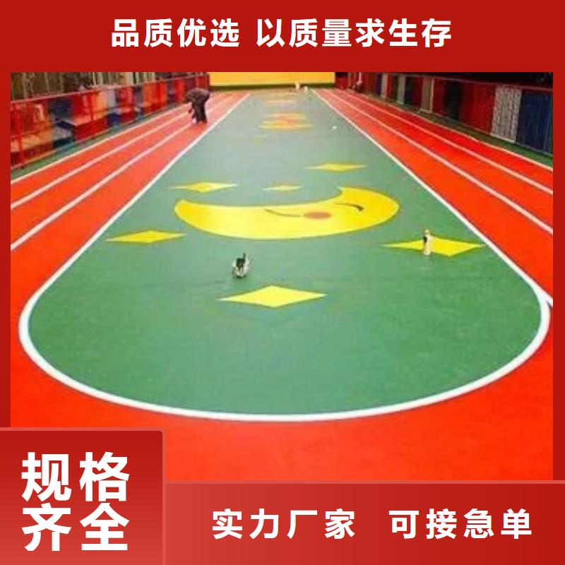彩色塑胶地面施工-视频-湖北省黄石市|黄石港|西塞山|鄂州|襄阳|荆州|随州|孝感彩色塑胶地面施工-同美