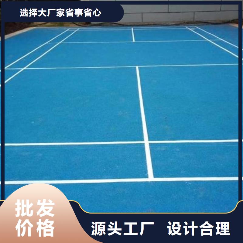 塑胶场地【塑胶跑道】厂家批发价-服务范围包括黄石港|西塞山|宜昌|襄阳|十堰|随州等