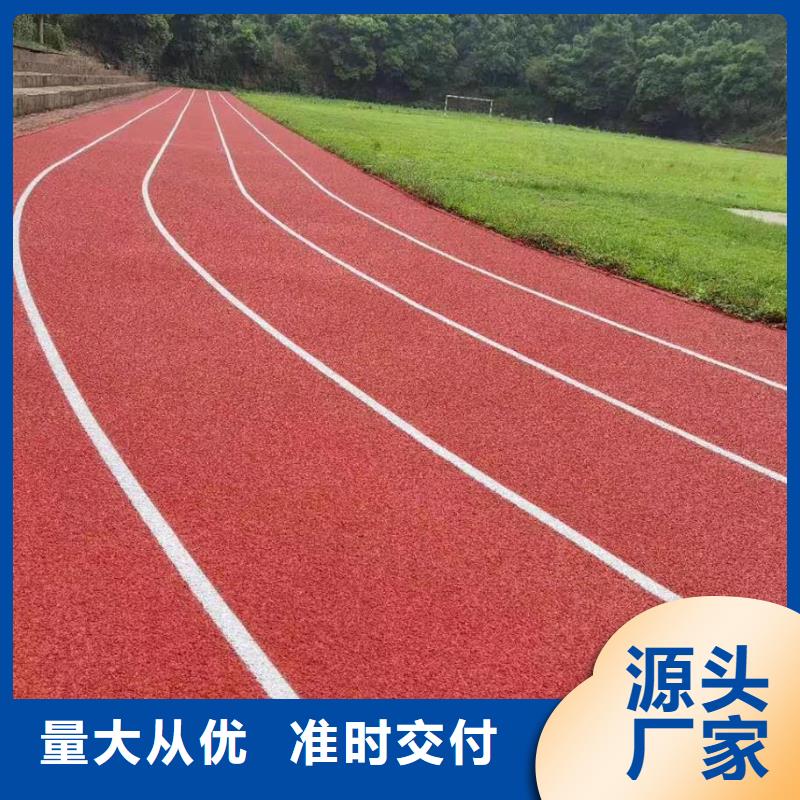 同美塑胶场地【塑胶跑道】厂家批发价-业务覆盖区域|大冶|下陆|十堰|恩施|荆门|孝感|武汉-企业旺旺