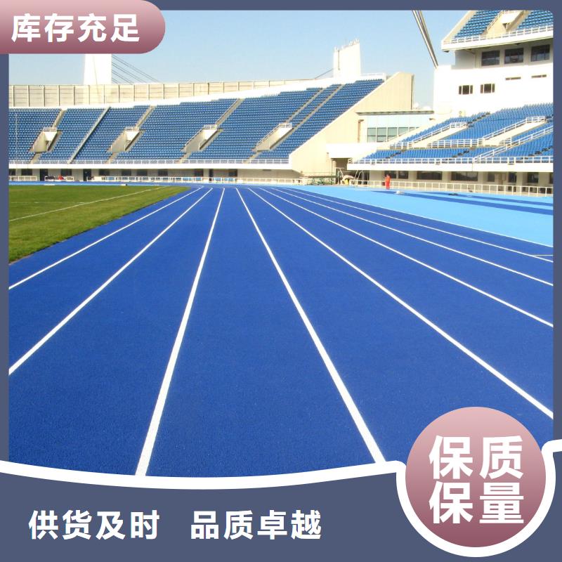 彩色塑胶地面施工视频-黑龙江省牡丹江市同美彩色塑胶地面施工可服务区域海林|阳明|大兴安岭|鹤岗|齐齐哈尔|大庆|绥化|黑河|哈尔滨等