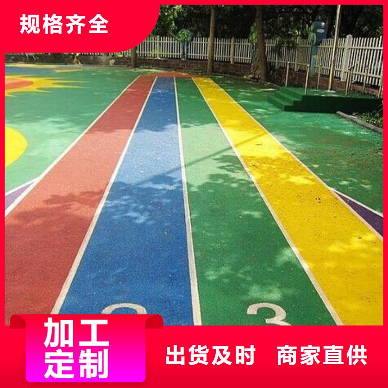 塑胶场地,【塑胶跑道】现货直供当地品牌