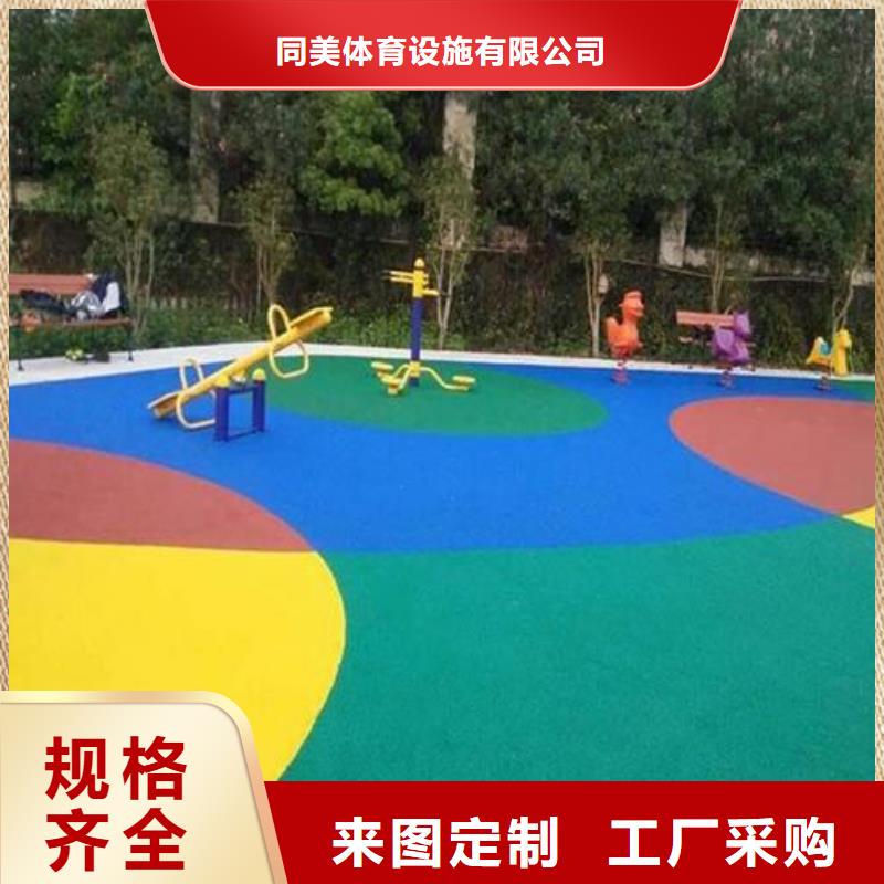 彩色塑胶地面施工-视频-湖北省黄石市|黄石港|西塞山|鄂州|襄阳|荆州|随州|孝感彩色塑胶地面施工-同美