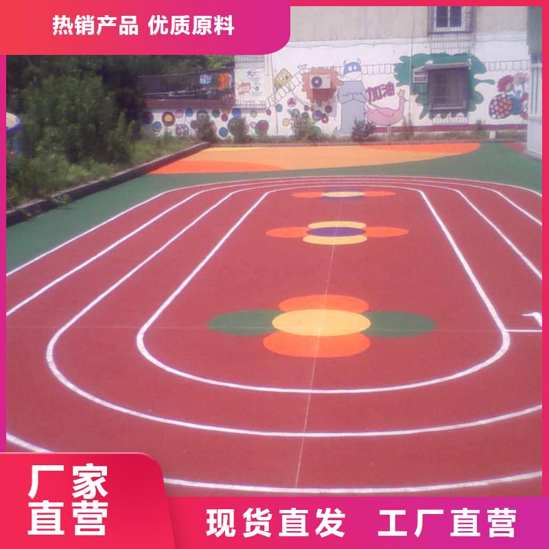 同美塑胶场地【塑胶跑道】厂家批发价-业务覆盖区域|大冶|下陆|十堰|恩施|荆门|孝感|武汉-企业旺旺