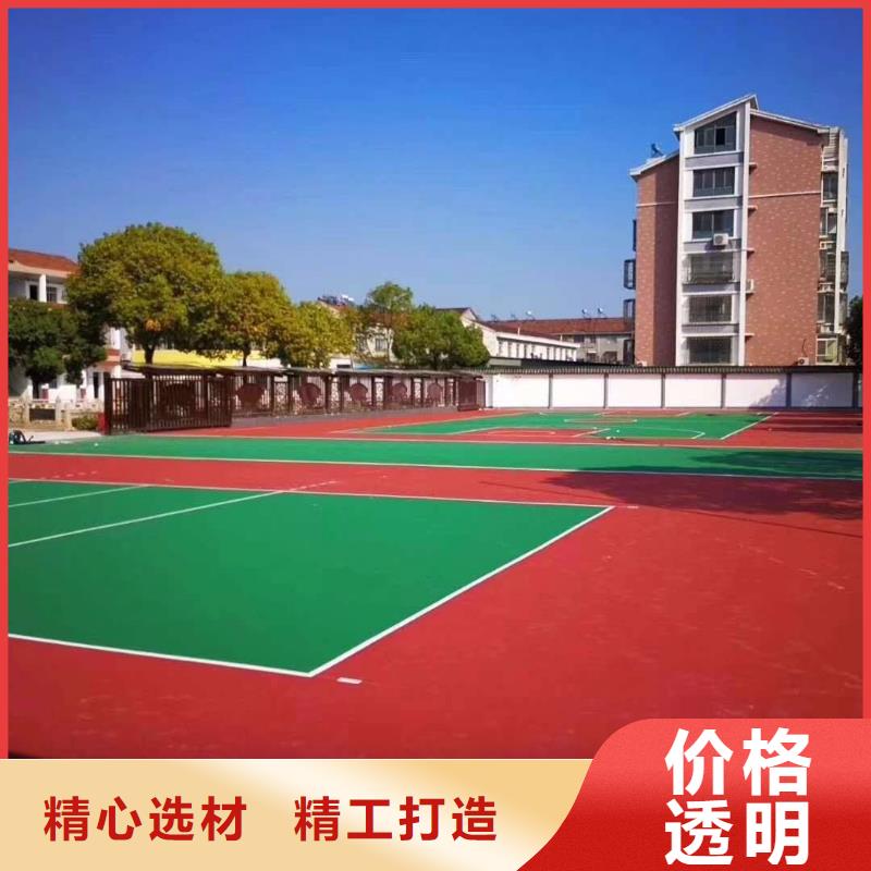 彩色塑胶地面施工-视频-湖北省黄石市|黄石港|西塞山|鄂州|襄阳|荆州|随州|孝感彩色塑胶地面施工-同美