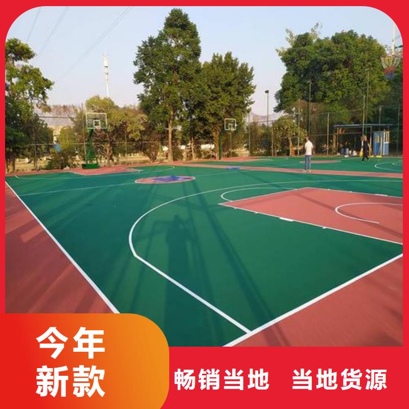 同美塑胶场地【塑胶跑道】厂家批发价-业务覆盖区域|大冶|下陆|十堰|恩施|荆门|孝感|武汉-企业旺旺