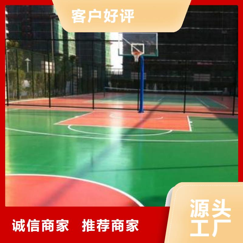 同美塑胶场地【塑胶跑道】厂家批发价-业务覆盖区域|大冶|下陆|十堰|恩施|荆门|孝感|武汉-企业旺旺